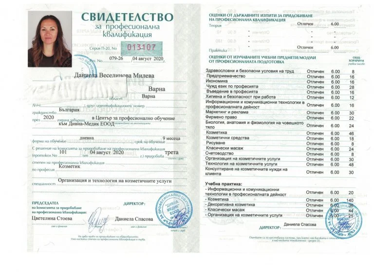 certificate Daniela