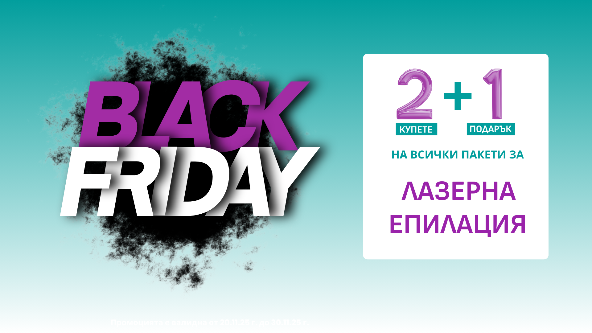 HydraFacial (1920 x 1080 piksela) (1)