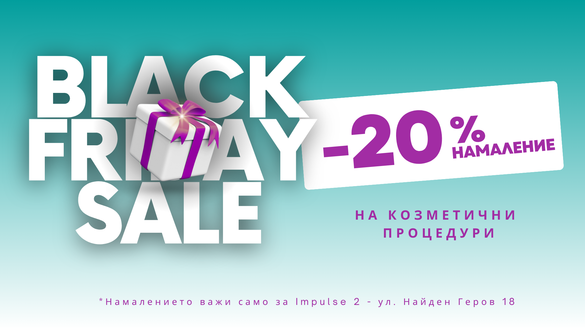 HydraFacial (1920 x 1080 piksela)